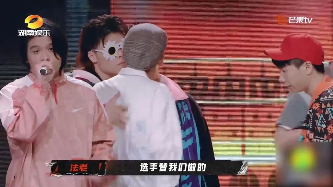 嫌法老伴奏太长、JD出来太早、王以太都没合理说法，说唱综艺中有多少莫名其妙的淘汰理由？
