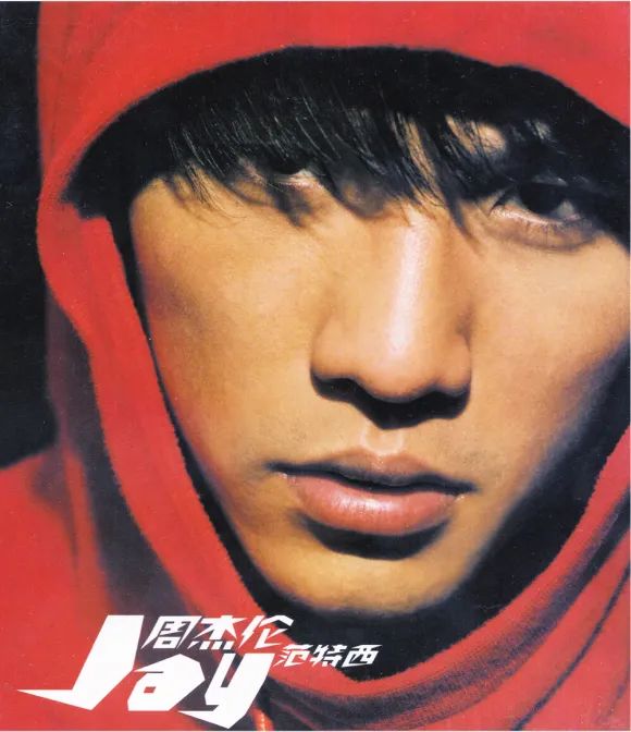 周杰伦、潘玮柏、王力宏、陶喆……主流艺人说唱哪家强？