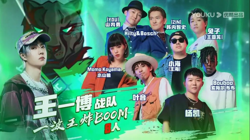 《这就是街舞》首个女冠军?Ibuki霸气喊话,全村的希望能否实现? | 第2张 | 嘻哈中国 《这就是街舞》首个女冠军?Ibuki霸气喊话,全村的希望能否实现? | 第2张