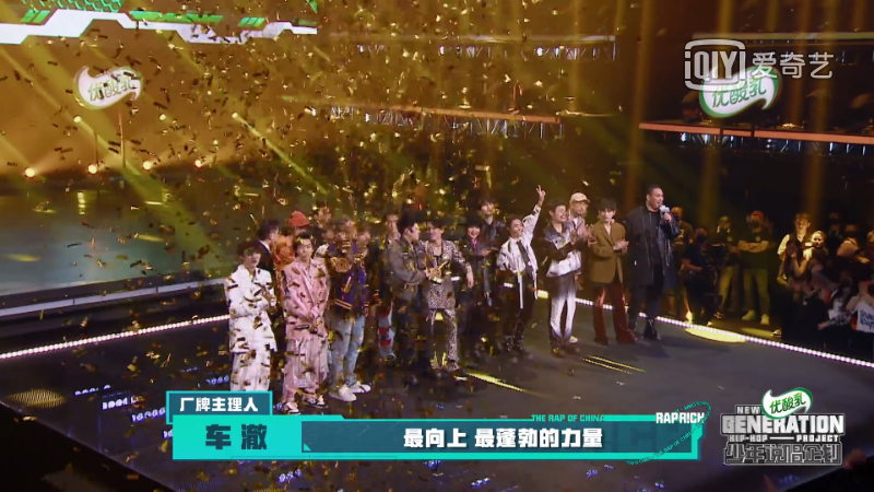 《少年说唱企划》圆满落幕！车澈倾注心血的BKStore厂牌，竟然才是节目最大的赢家？