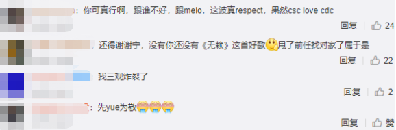 高天佐分手女网红上热搜?现在的嘻哈圈真的病了! | 第5张 | 嘻哈中国 高天佐分手女网红上热搜?现在的嘻哈圈真的病了! | 第5张