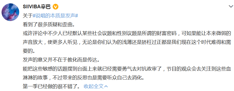 有位爸爸听到圣代的《书院来信》后,把他女儿救了出来 | 第6张 | 嘻哈中国 有位爸爸听到圣代的《书院来信》后,把他女儿救了出来 | 第6张