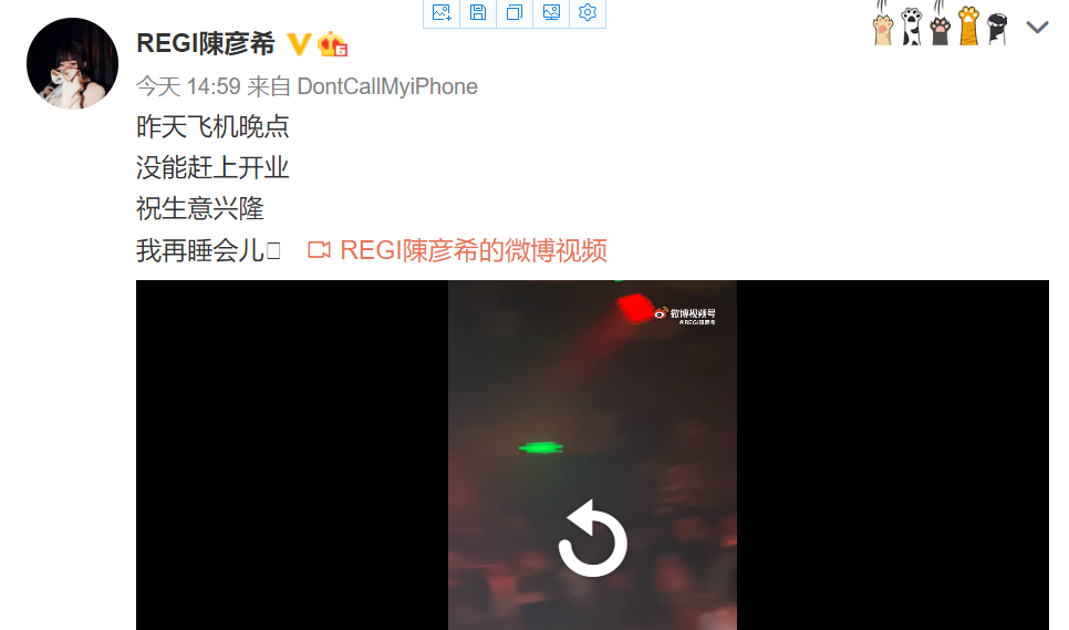 GOSH内讧要解散？厂牌成员闹官司？真相原来是这样！！