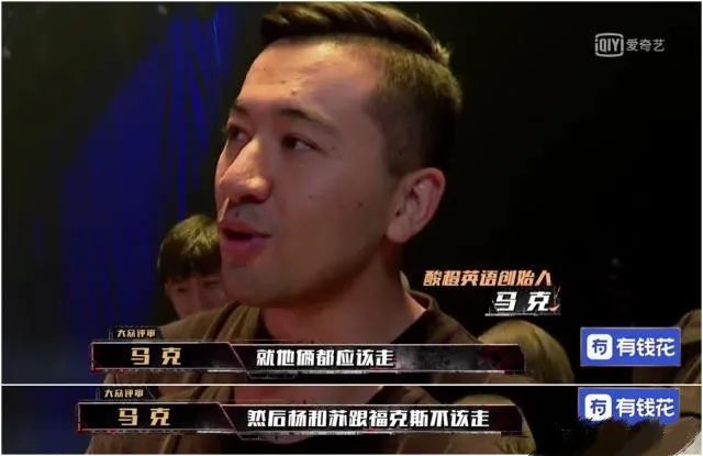 嫌法老伴奏太长、JD出来太早、王以太都没合理说法，说唱综艺中有多少莫名其妙的淘汰理由？