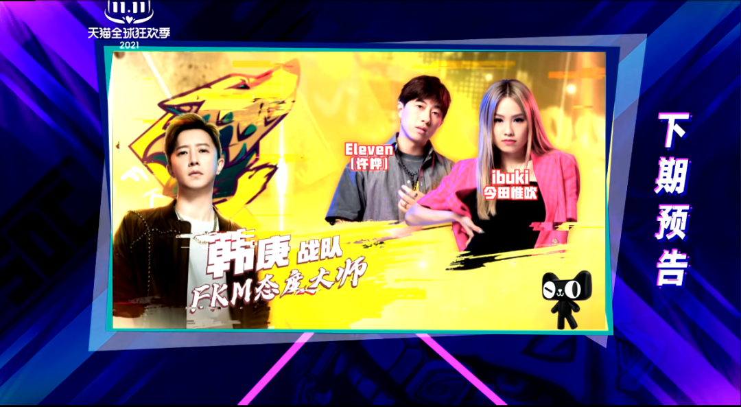 《这就是街舞》总决赛巅峰之夜号角吹响，这季的冠军悬念似乎已经被终结？