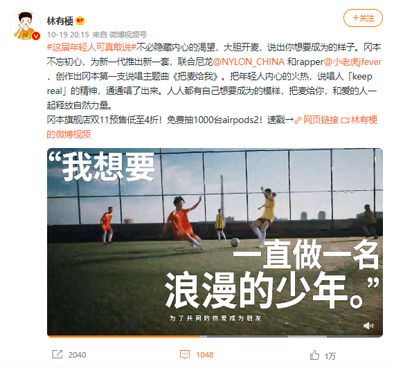 说唱诗人小老虎居然给冈本写了首歌??? | 第11张 | 嘻哈中国 说唱诗人小老虎居然给冈本写了首歌??? | 第11张