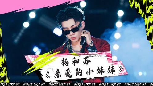 靠着被选手Diss、嘉宾输比赛才能获得关注，它为何成了历年热度最低最糊的说唱节目 | 第8张