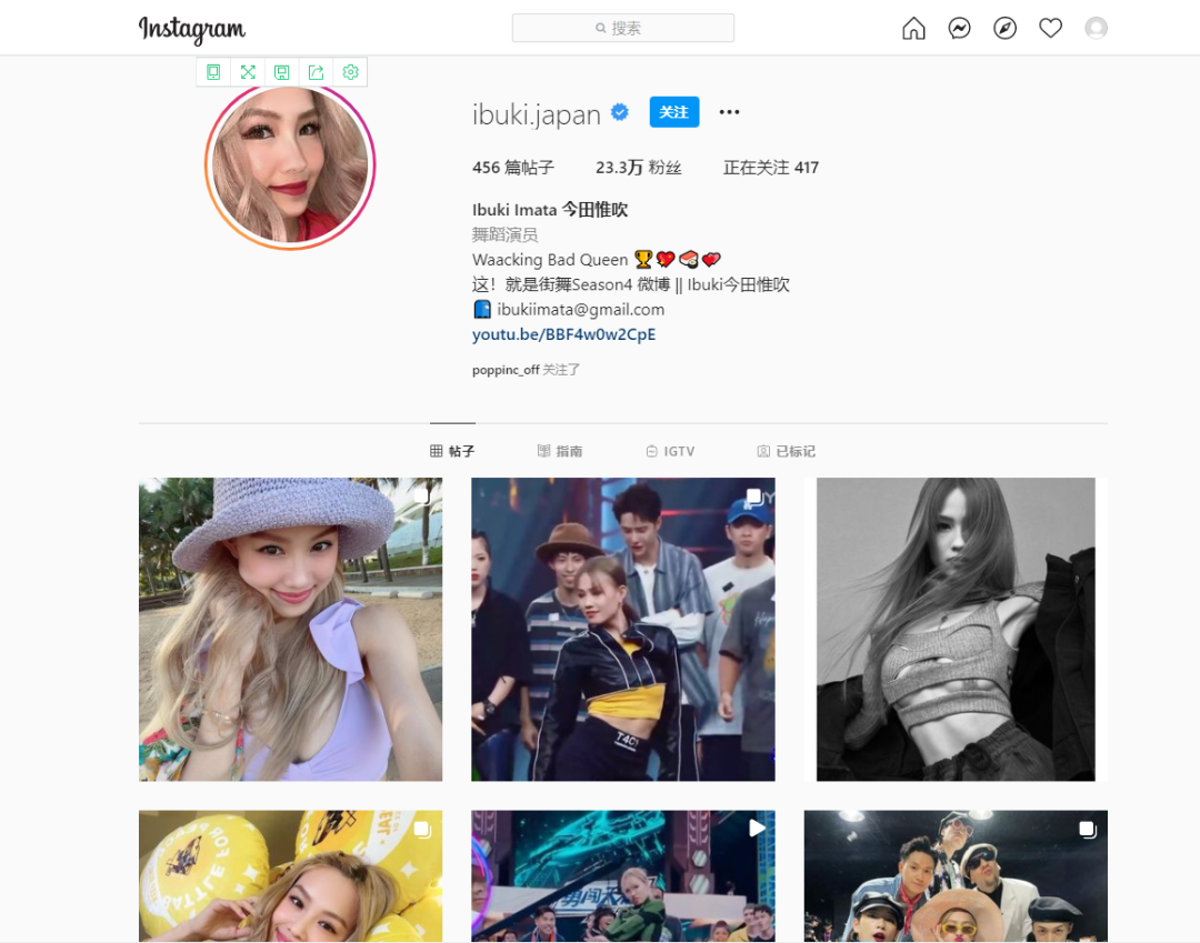 《这就是街舞》首个女冠军?Ibuki霸气喊话,全村的希望能否实现? | 第6张 | 嘻哈中国 《这就是街舞》首个女冠军?Ibuki霸气喊话,全村的希望能否实现? | 第6张