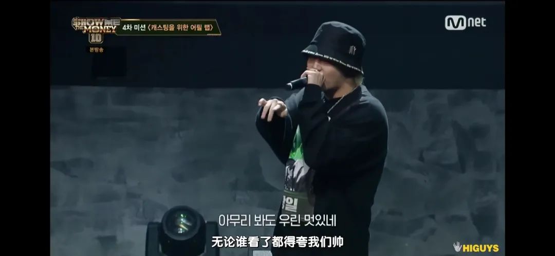 SMTM本选舞台名单泄露!谁才是你心目当中的冠军人选? | 第6张 | 嘻哈中国 SMTM本选舞台名单泄露!谁才是你心目当中的冠军人选? | 第6张