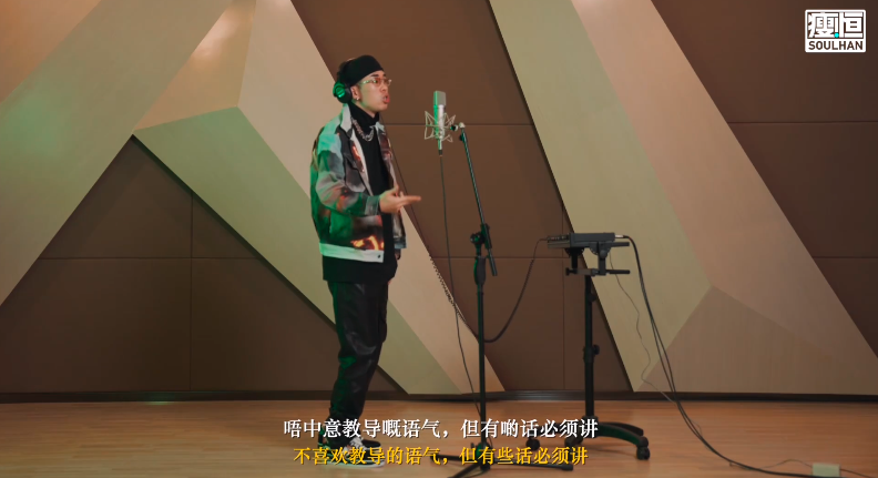 今天的中文说唱,迎来了他的中场休息! | 第4张 | 嘻哈中国 今天的中文说唱,迎来了他的中场休息! | 第4张