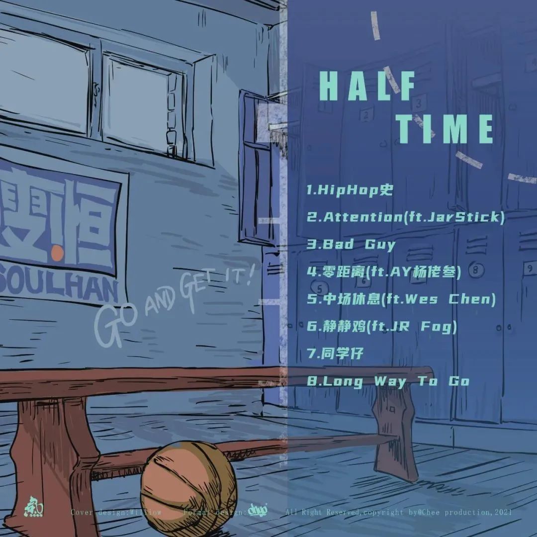 今天的中文说唱,迎来了他的中场休息! | 第7张 | 嘻哈中国 今天的中文说唱,迎来了他的中场休息! | 第7张