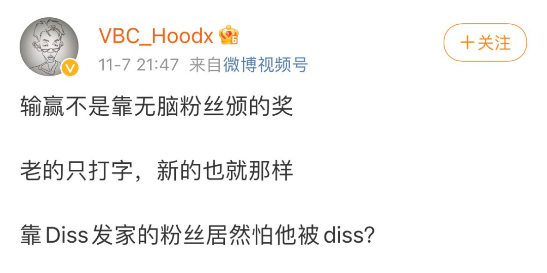 又来六首Diss！赵辰龙再度回应！却被怼龙哥还打字！