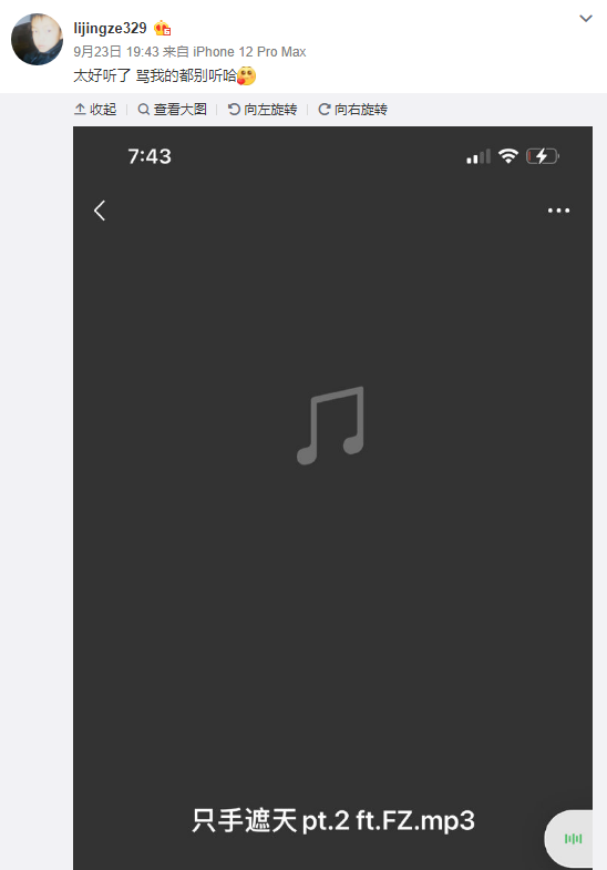 新歌遭遇史上最大差评潮！发表争议言论之后的贝贝，连最后的阵地也守不住了吗？