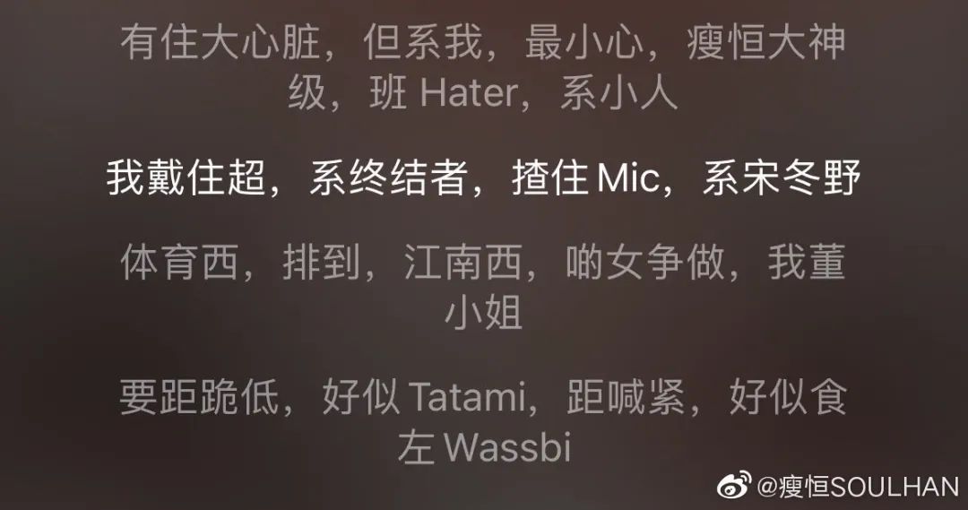 说唱圈通缉令？吴亦凡被《70%》正式消音！