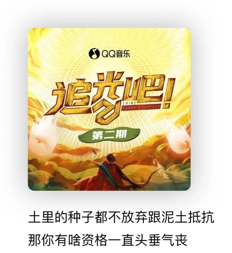 曾经被黑的最惨的Rapper,如今回到综艺又遇到不公!他真的不一样了吗? | 第4张 | 嘻哈中国 曾经被黑的最惨的Rapper,如今回到综艺又遇到不公!他真的不一样了吗? | 第4张