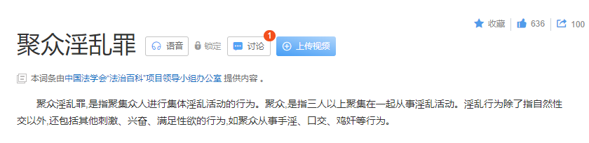 贝贝的口碑正以肉眼可见的速度滑落,究竟是赖他自己还是有人在背地里搞他? | 第7张 | 嘻哈中国 贝贝的口碑正以肉眼可见的速度滑落,究竟是赖他自己还是有人在背地里搞他? | 第7张