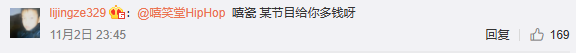 贝贝的口碑正以肉眼可见的速度滑落,究竟是赖他自己还是有人在背地里搞他? | 第15张 | 嘻哈中国 贝贝的口碑正以肉眼可见的速度滑落,究竟是赖他自己还是有人在背地里搞他? | 第15张