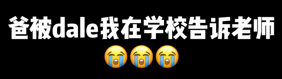 又来六首Diss!赵辰龙再度回应!却被怼龙哥还打字! | 第2张 | 嘻哈中国 又来六首Diss!赵辰龙再度回应!却被怼龙哥还打字! | 第2张