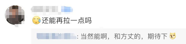 贝贝突发合作歌却被骂！13D则开怼《听我的》Rapper：弄死你！还有人要Diss李铁！