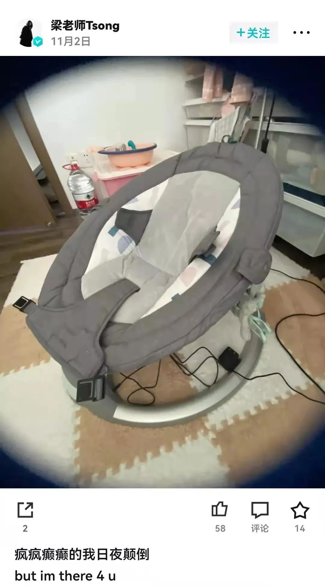 梁老师与何美延双十一官宣！他们不仅结婚了，而且还有了一对双胞胎宝宝