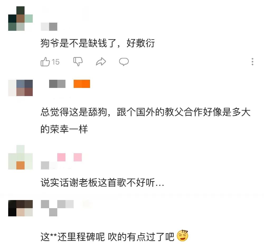 哪个外国rapper与PG One TT VAVA 王以太均有合作,中外rapper之间的合作目前是什么现状 | 第14张 | 嘻哈中国 哪个外国rapper与PG One TT VAVA 王以太均有合作,中外rapper之间的合作目前是什么现状 | 第14张