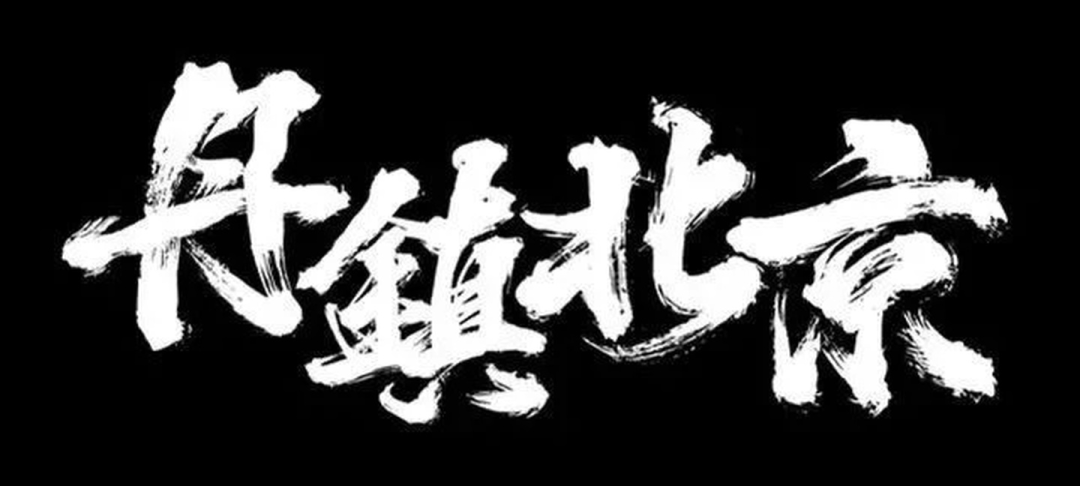 有女生看演出时遭遇猥亵,变态男是惯犯却因证据不足无法立案,现在寻找目击证人! | 第17张 | 嘻哈中国 有女生看演出时遭遇猥亵,变态男是惯犯却因证据不足无法立案,现在寻找目击证人! | 第17张