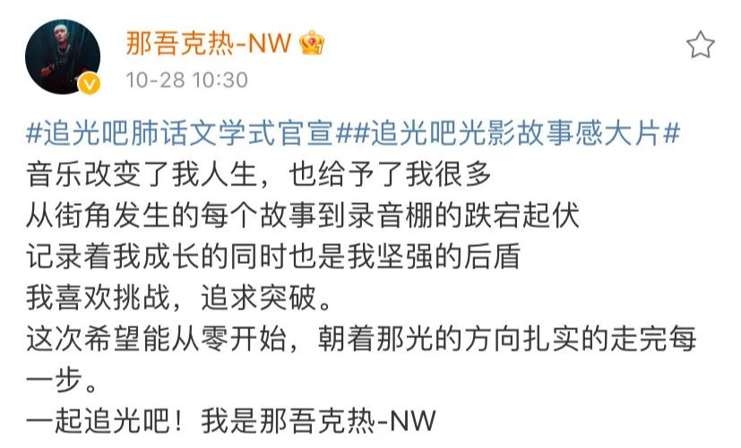曾经被黑的最惨的Rapper,如今回到综艺又遇到不公!他真的不一样了吗? | 第6张 | 嘻哈中国 曾经被黑的最惨的Rapper,如今回到综艺又遇到不公!他真的不一样了吗? | 第6张