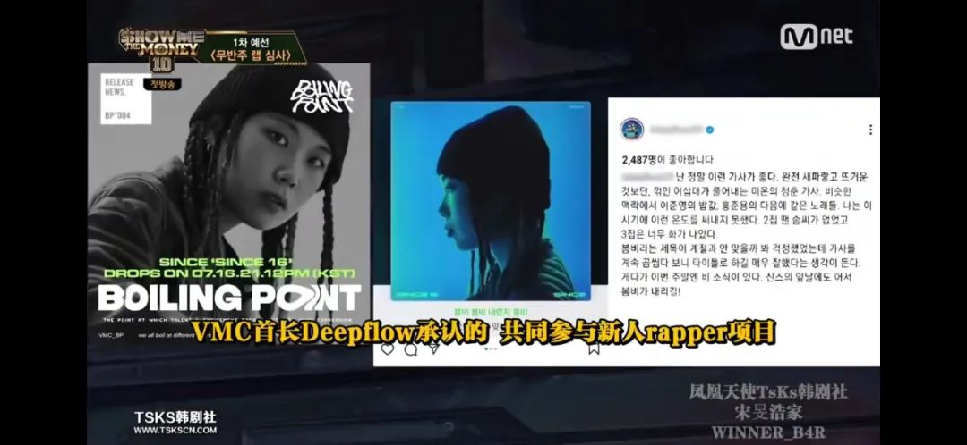 SMTM本选舞台名单泄露!谁才是你心目当中的冠军人选? | 第5张 | 嘻哈中国 SMTM本选舞台名单泄露!谁才是你心目当中的冠军人选? | 第5张