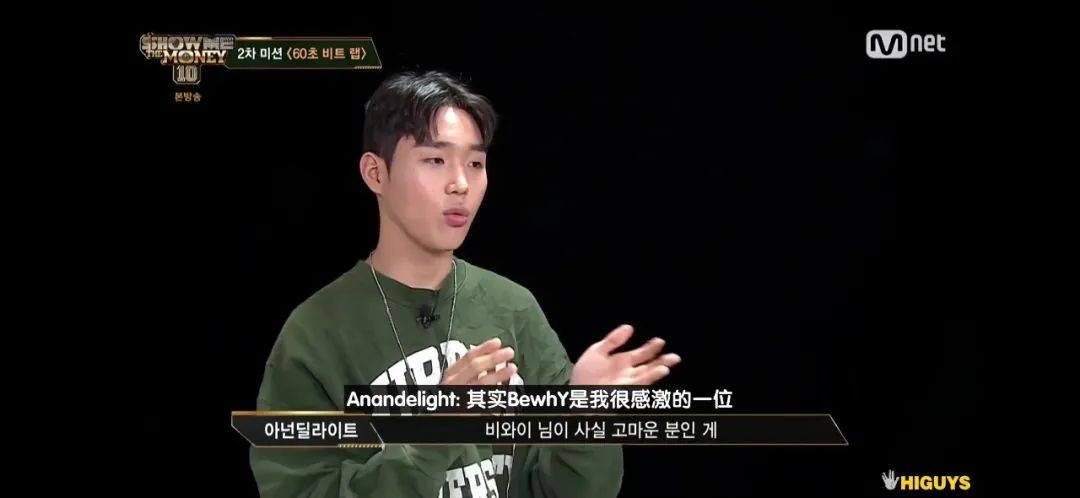 SMTM本选舞台名单泄露!谁才是你心目当中的冠军人选? | 第10张 | 嘻哈中国 SMTM本选舞台名单泄露!谁才是你心目当中的冠军人选? | 第10张