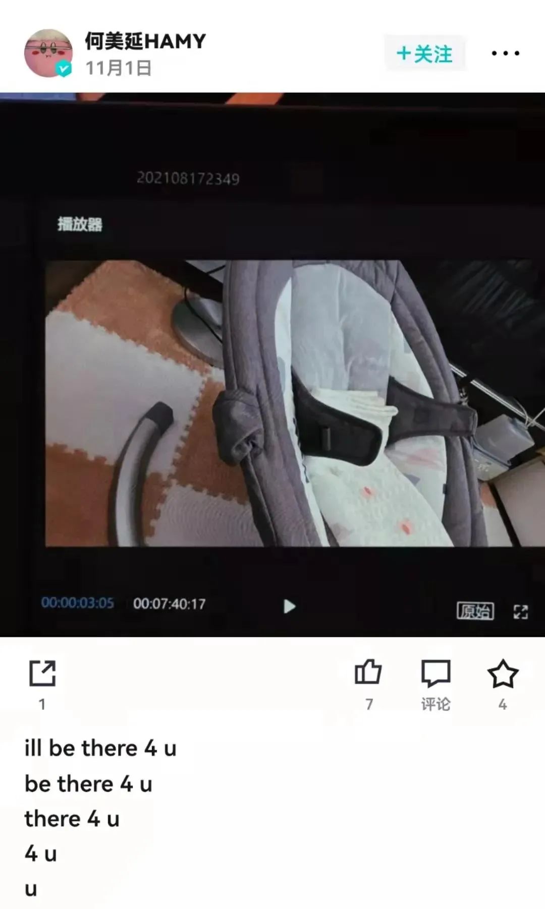 梁老师与何美延双十一官宣！他们不仅结婚了，而且还有了一对双胞胎宝宝