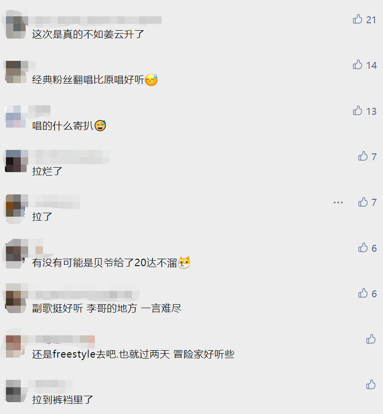 新歌遭遇史上最大差评潮！发表争议言论之后的贝贝，连最后的阵地也守不住了吗？