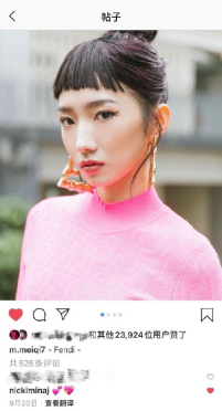 身材火辣、造型浮夸,与罪犯结婚……为什么总有争议围绕的麻辣鸡很少被黑? | 第8张 | 嘻哈中国 身材火辣、造型浮夸,与罪犯结婚……为什么总有争议围绕的麻辣鸡很少被黑? | 第8张