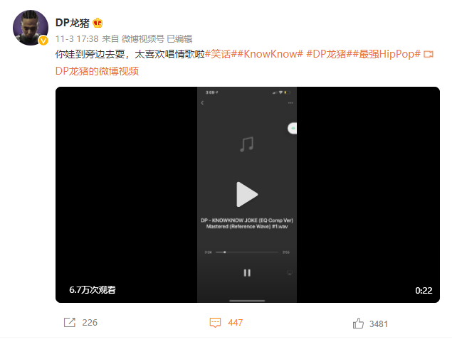 杨晓川点名龙猪不会freestyle 做的是Hip-Pop，龙猪收获不少rapper力挺