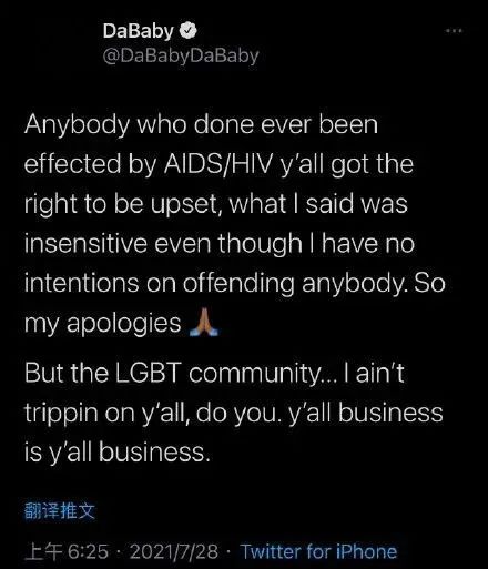 DaBaby与LGBTQ的恩怨情仇
