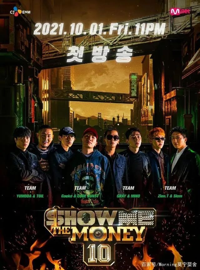 SMTM本选舞台名单泄露!谁才是你心目当中的冠军人选? | 第1张 | 嘻哈中国 SMTM本选舞台名单泄露!谁才是你心目当中的冠军人选? | 第1张