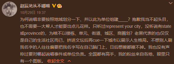 没等赵辰龙出手，他的小弟就把对方给团灭了