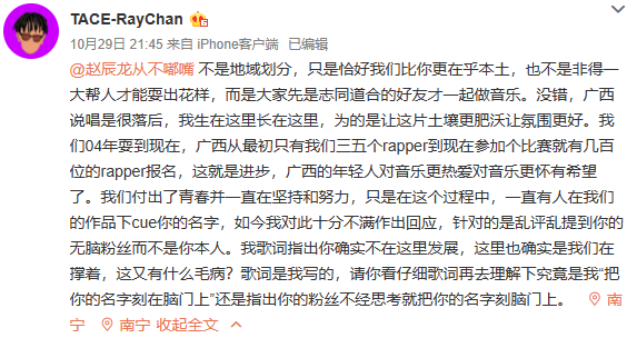 没等赵辰龙出手，他的小弟就把对方给团灭了