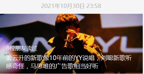 PG One高居第一、马思唯 KnowKnow 小白排名垫底，如今不会还有人相信各类评分吧