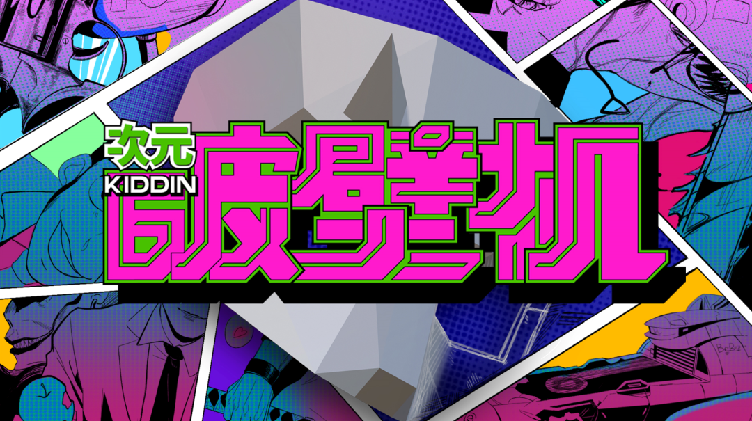 这位新世代中戴着面具的神秘男子,可能是说唱圈最有中二病的rapper | 第10张 | 嘻哈中国 这位新世代中戴着面具的神秘男子,可能是说唱圈最有中二病的rapper | 第10张