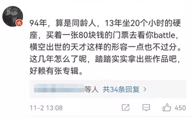 新歌遭遇史上最大差评潮！发表争议言论之后的贝贝，连最后的阵地也守不住了吗？