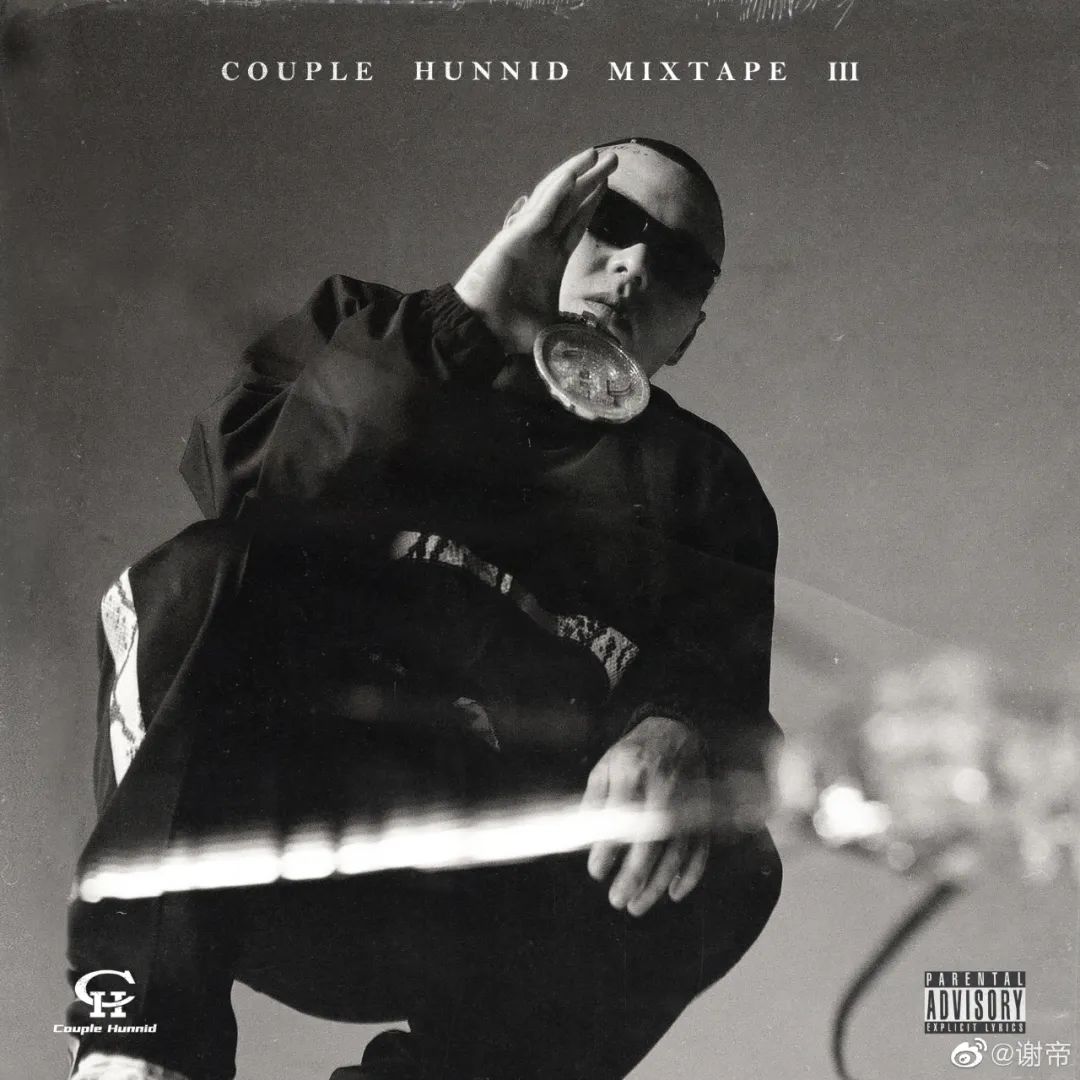 有的rapper一周出一首，有的一年出一首