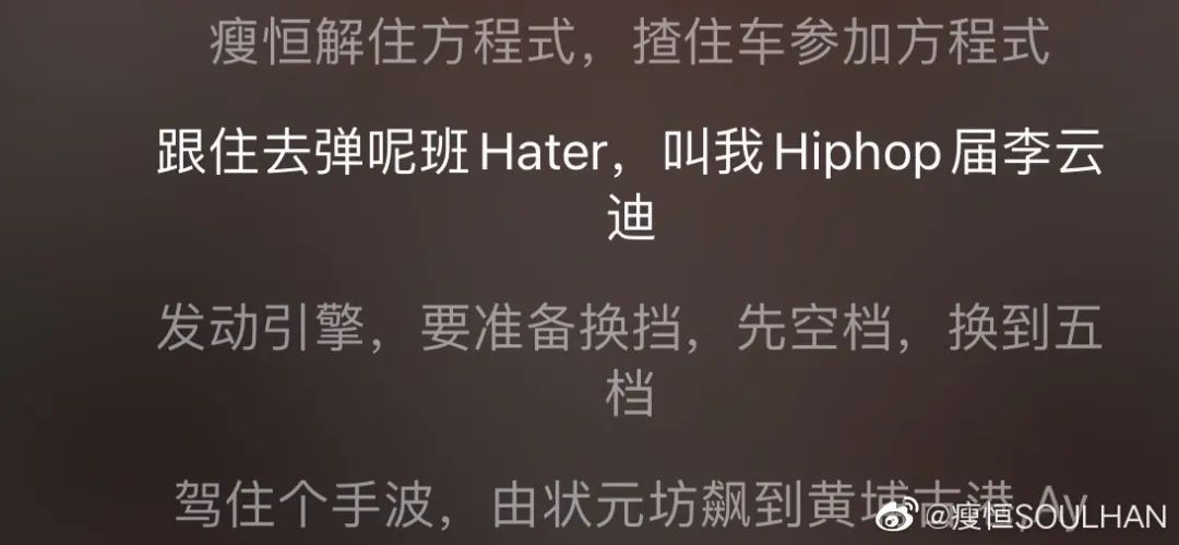 说唱圈通缉令？吴亦凡被《70%》正式消音！