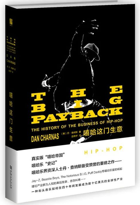 盛宇、KnowKnow和解,中文说唱进入和平年代 | 第5张 | 嘻哈中国 盛宇、KnowKnow和解,中文说唱进入和平年代 | 第5张