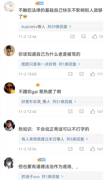 贝贝的口碑正以肉眼可见的速度滑落,究竟是赖他自己还是有人在背地里搞他? | 第6张 | 嘻哈中国 贝贝的口碑正以肉眼可见的速度滑落,究竟是赖他自己还是有人在背地里搞他? | 第6张