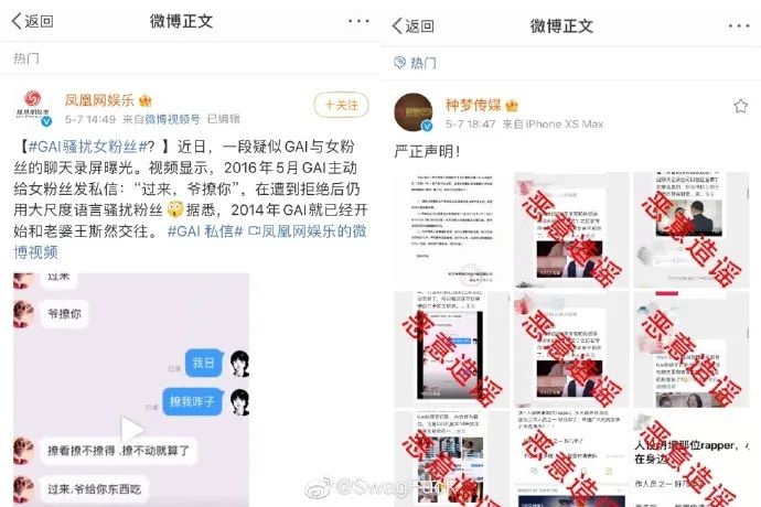 贝贝的口碑正以肉眼可见的速度滑落,究竟是赖他自己还是有人在背地里搞他? | 第20张 | 嘻哈中国 贝贝的口碑正以肉眼可见的速度滑落,究竟是赖他自己还是有人在背地里搞他? | 第20张