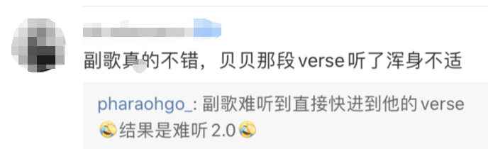 贝贝突发合作歌却被骂！13D则开怼《听我的》Rapper：弄死你！还有人要Diss李铁！