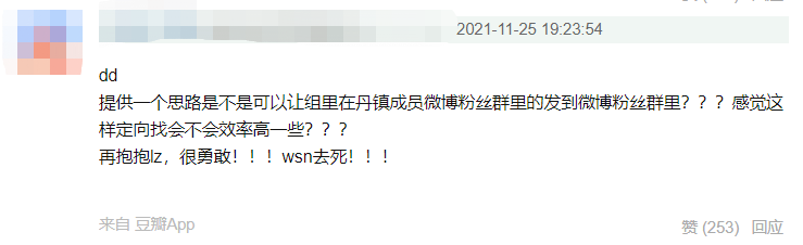有女生看演出时遭遇猥亵,变态男是惯犯却因证据不足无法立案,现在寻找目击证人! | 第9张 | 嘻哈中国 有女生看演出时遭遇猥亵,变态男是惯犯却因证据不足无法立案,现在寻找目击证人! | 第9张
