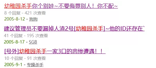 没等赵辰龙出手，他的小弟就把对方给团灭了