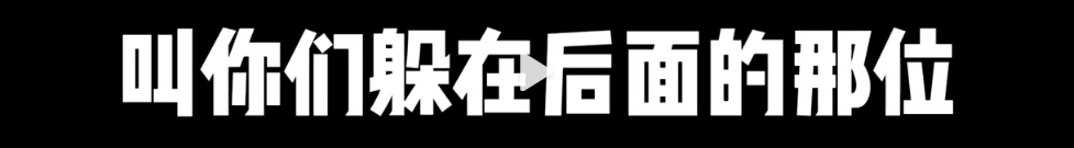 又来六首Diss!赵辰龙再度回应!却被怼龙哥还打字! | 第4张 | 嘻哈中国 又来六首Diss!赵辰龙再度回应!却被怼龙哥还打字! | 第4张