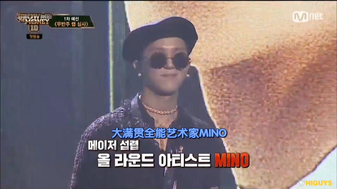 经历了不断的嘲笑和质疑,浴火重生的宋旻浩是否有资格担任节目导师? | 第11张 | 嘻哈中国 经历了不断的嘲笑和质疑,浴火重生的宋旻浩是否有资格担任节目导师? | 第11张